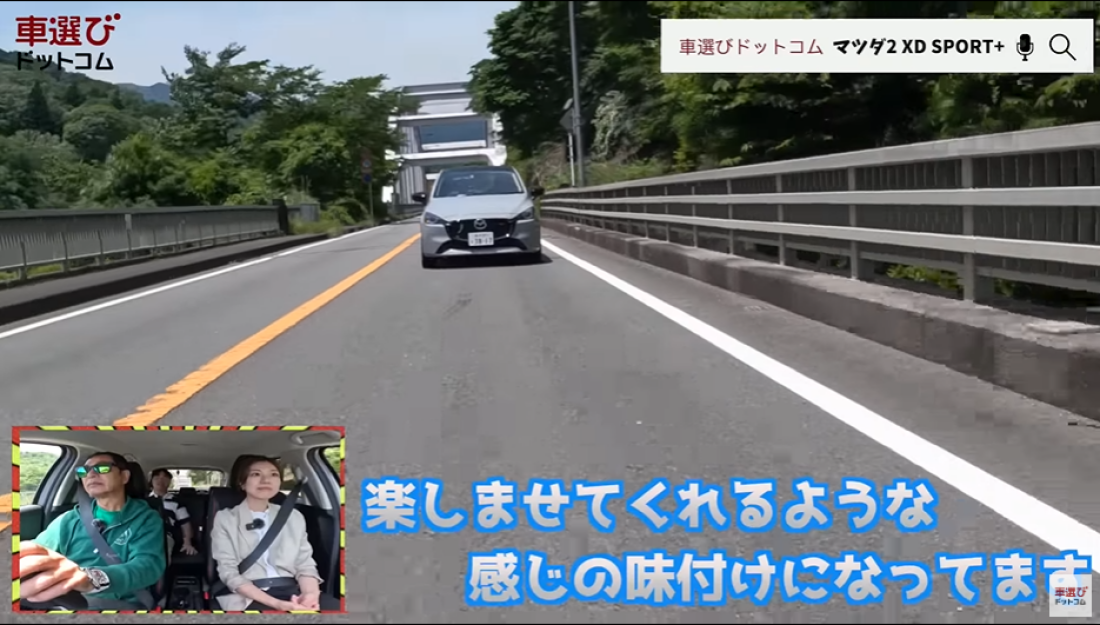 マツダ2 XD SPORT+