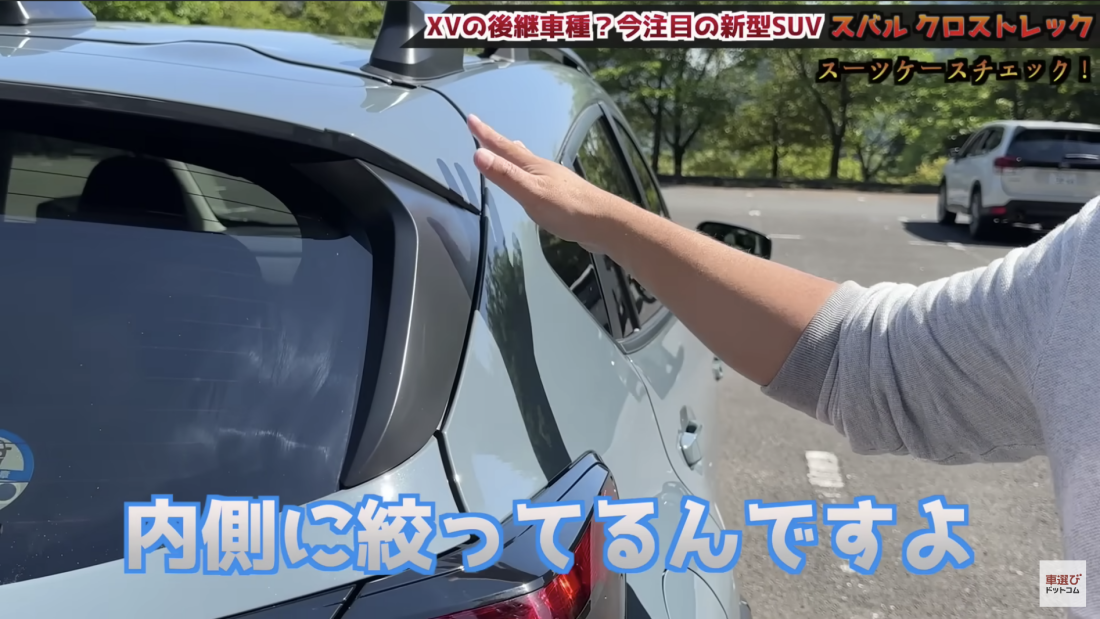 スバル クロストレック