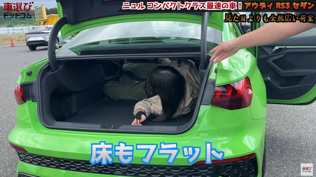アウディ RS3 セダン