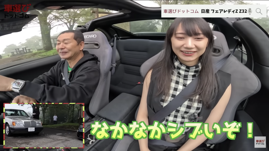 Z32 フェアレディZ