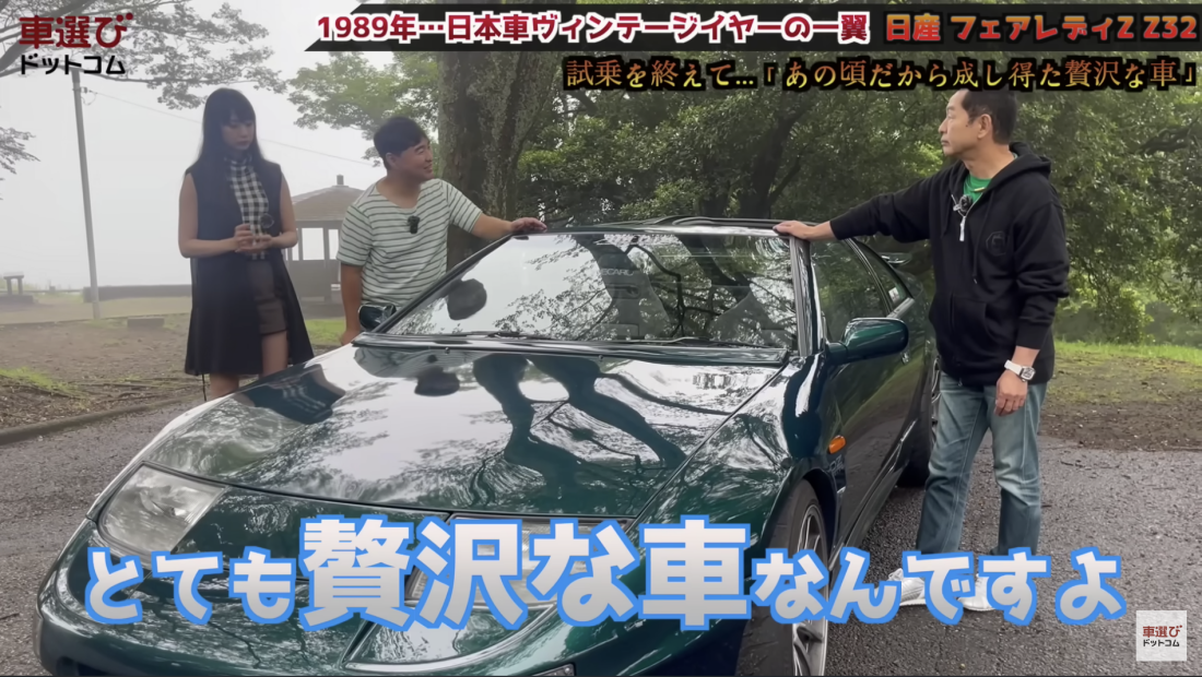Z32 フェアレディZ