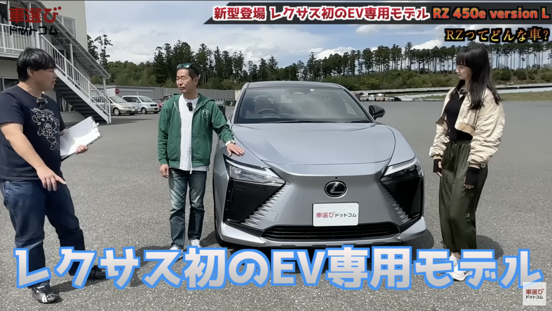 レクサス RZ450e
