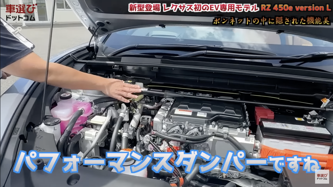 レクサス RZ450e