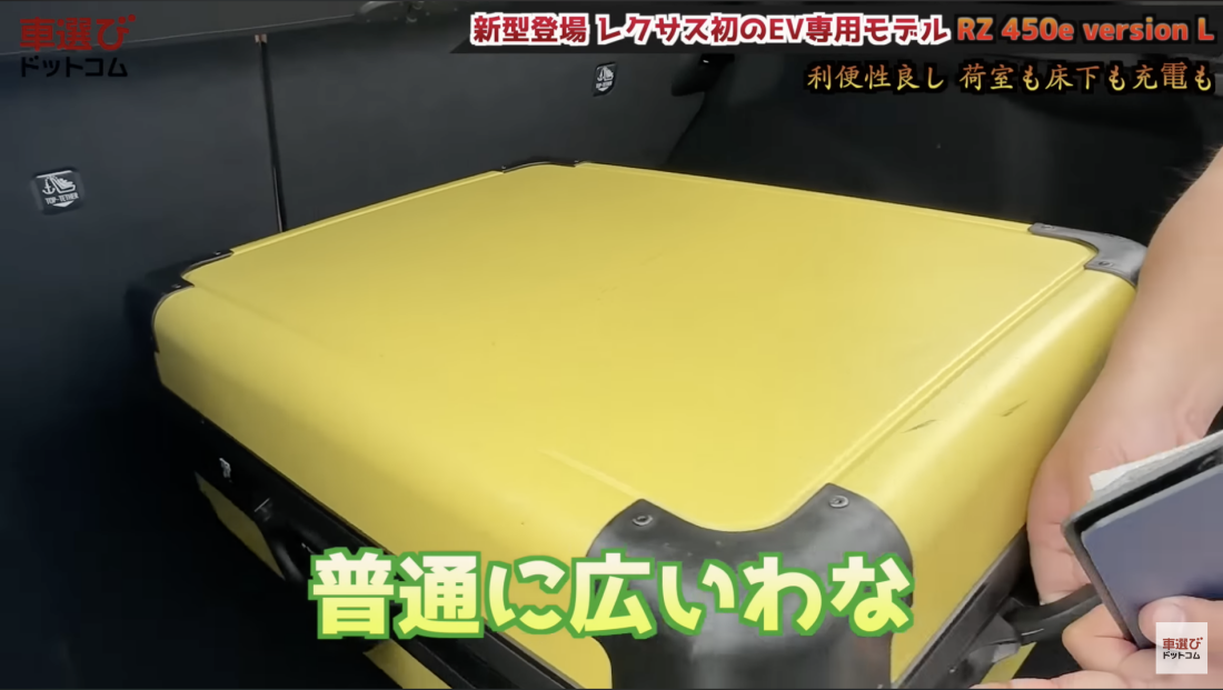 レクサス RZ450e