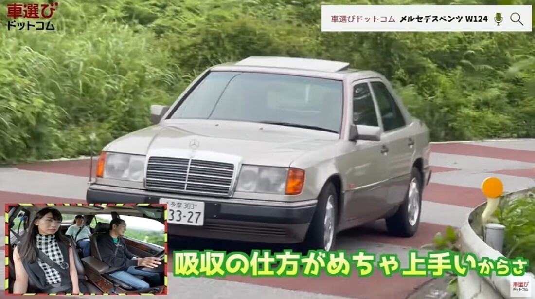 W124