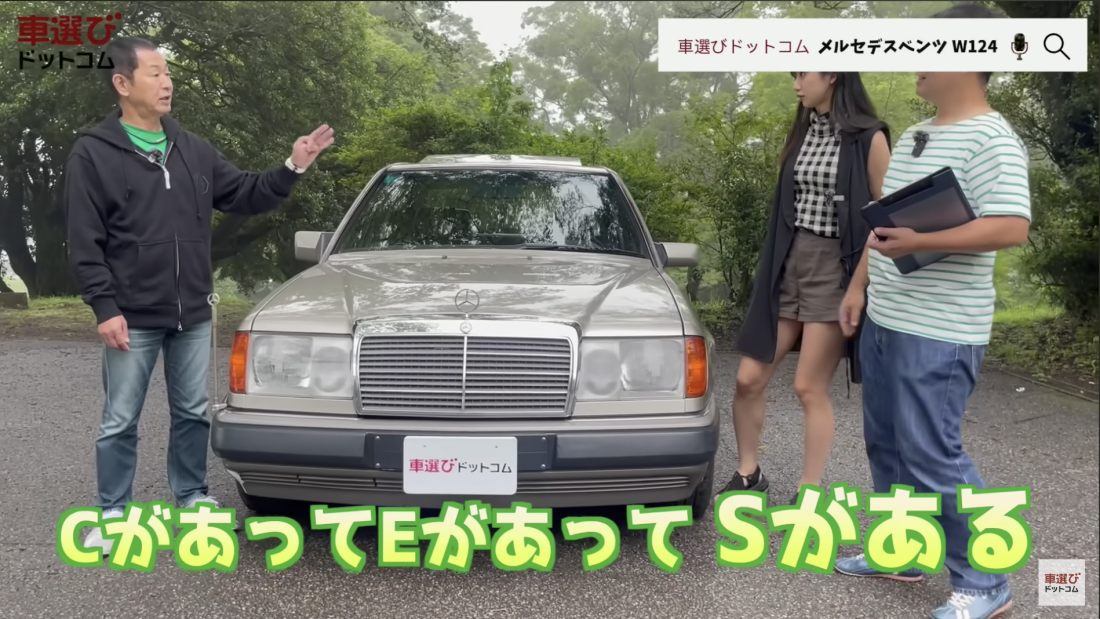 W124