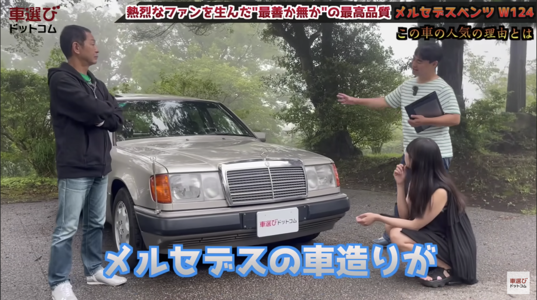 W124