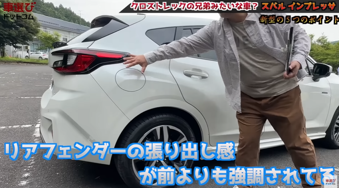 新型インプレッサ