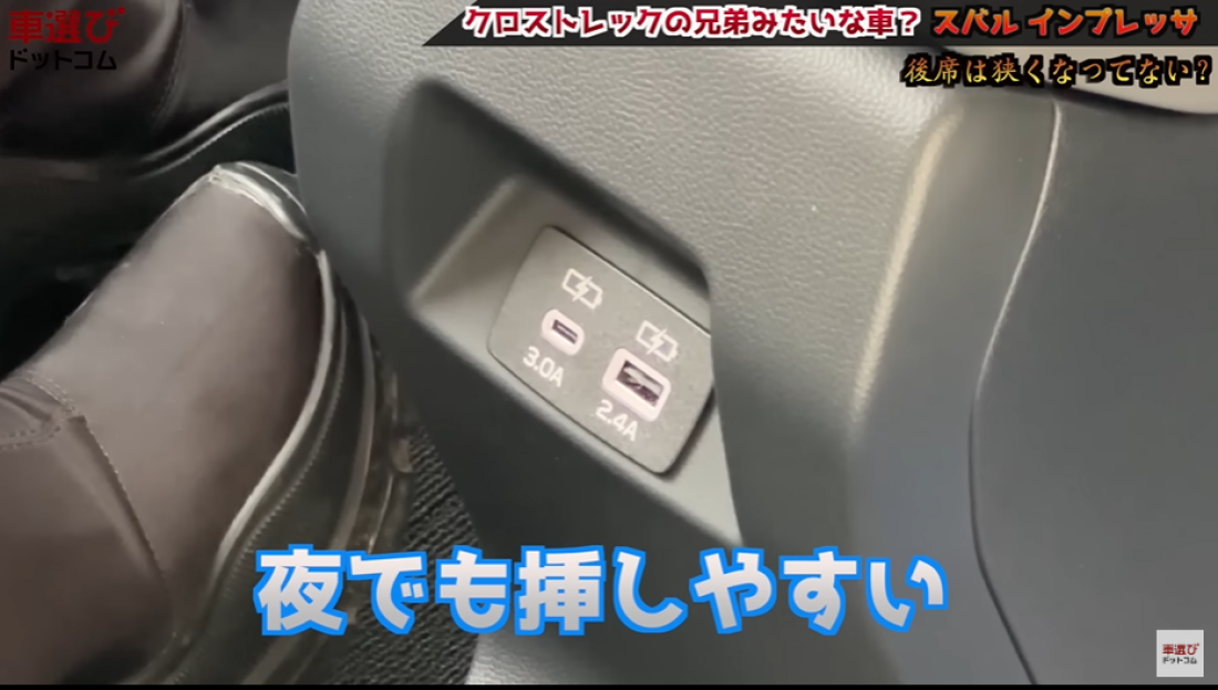 新型インプレッサ