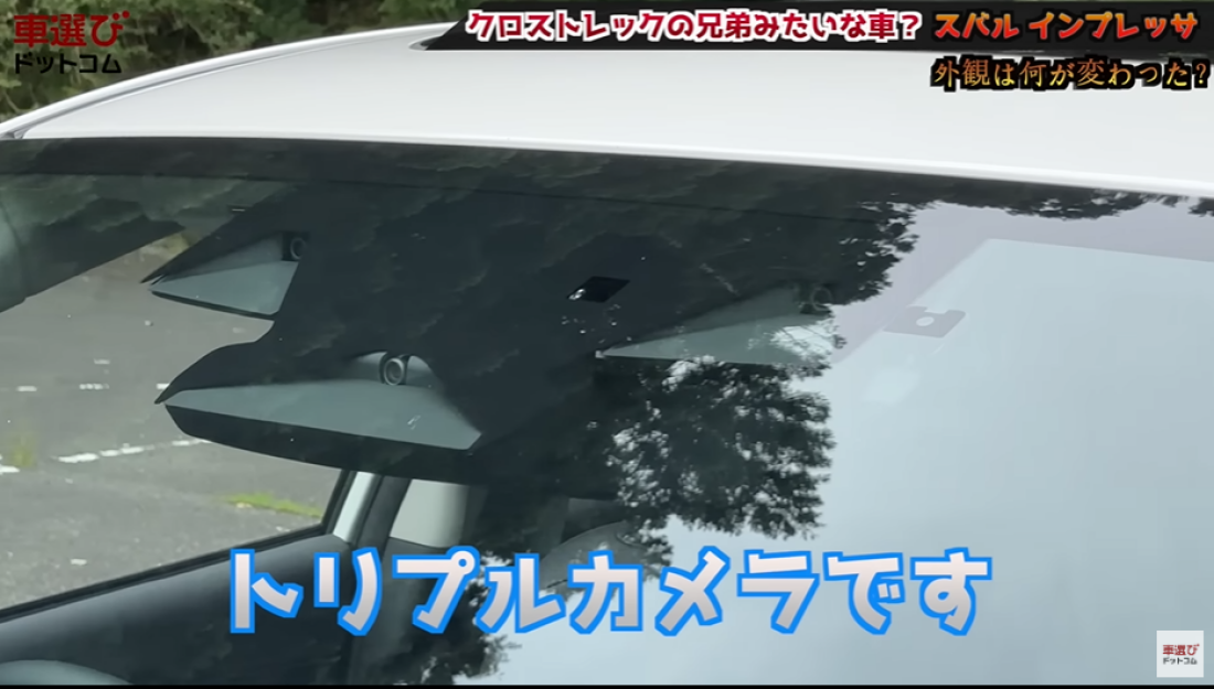 新型インプレッサ