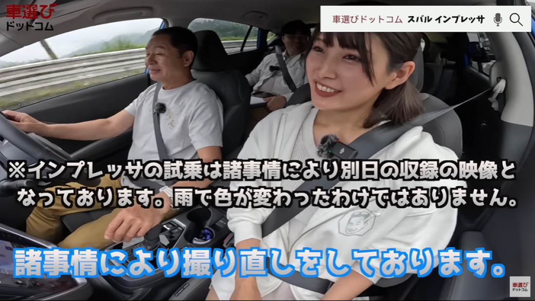 新型インプレッサ
