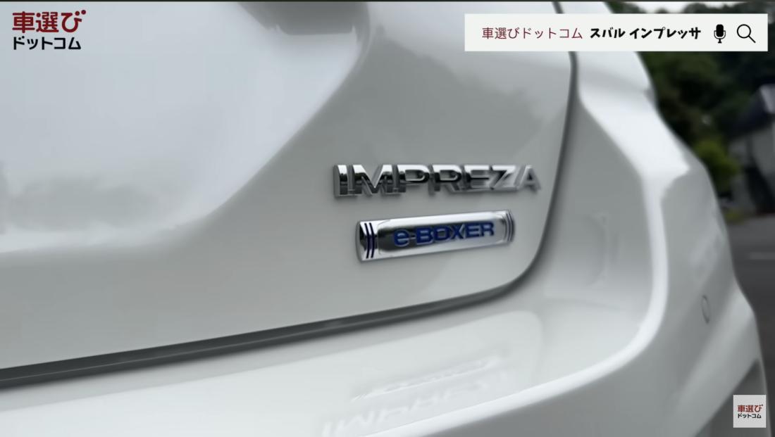 新型インプレッサ