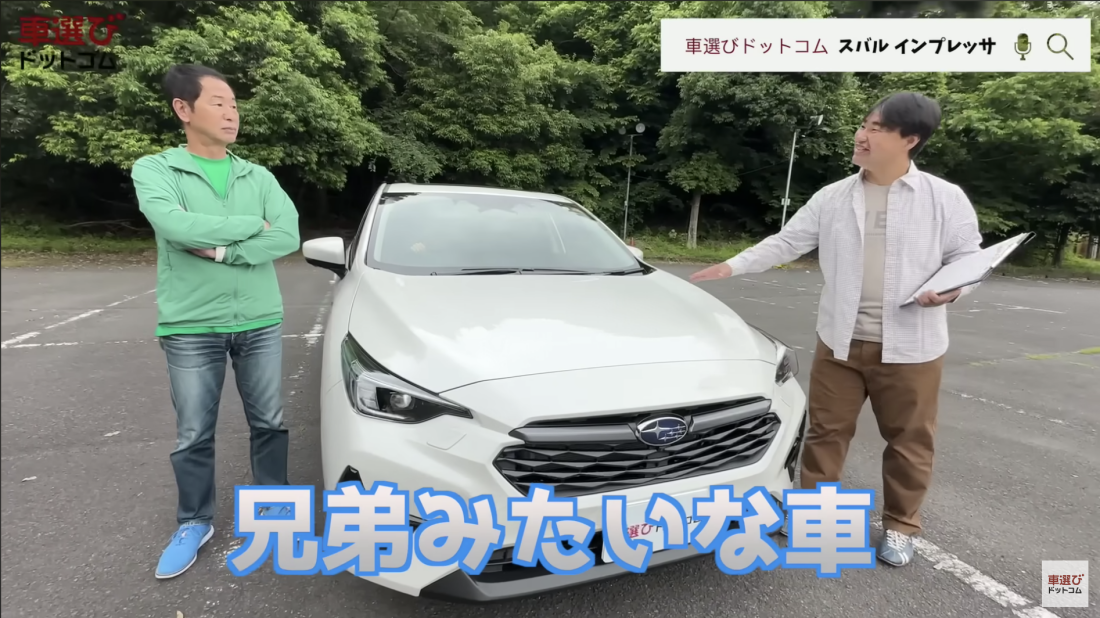 新型インプレッサ