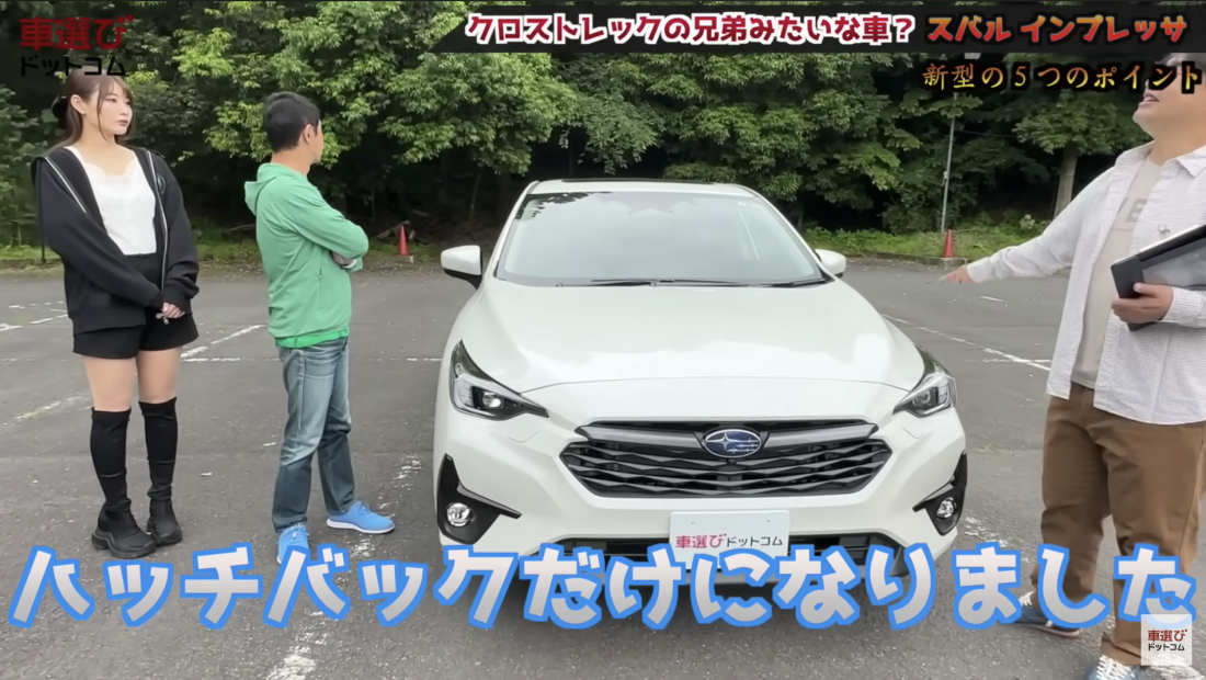 新型インプレッサ