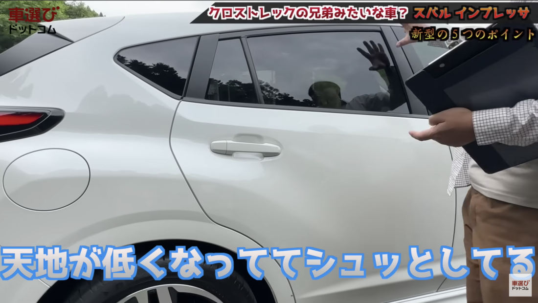 新型インプレッサ