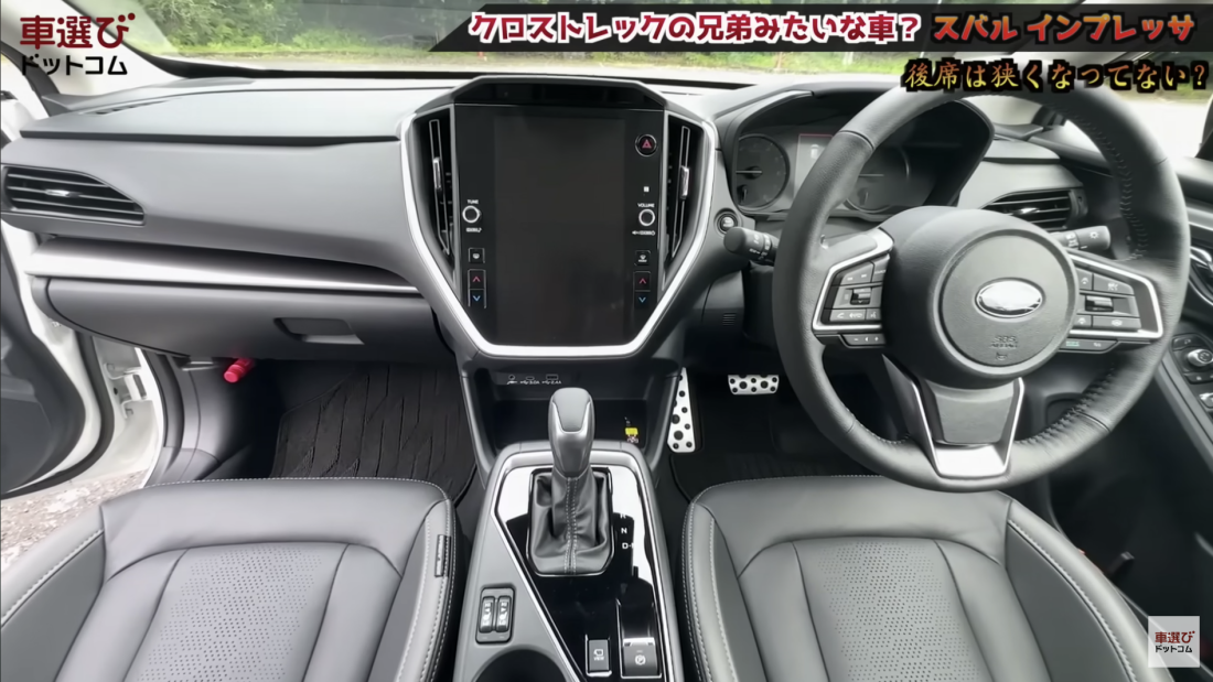 新型インプレッサ