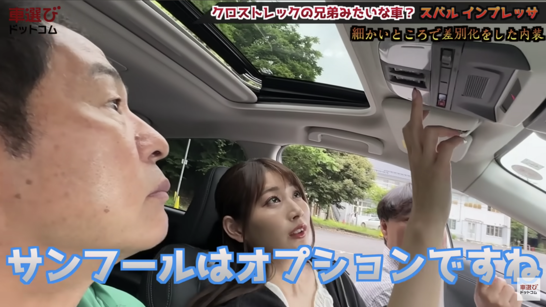 新型インプレッサ