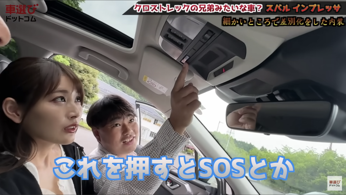 新型インプレッサ