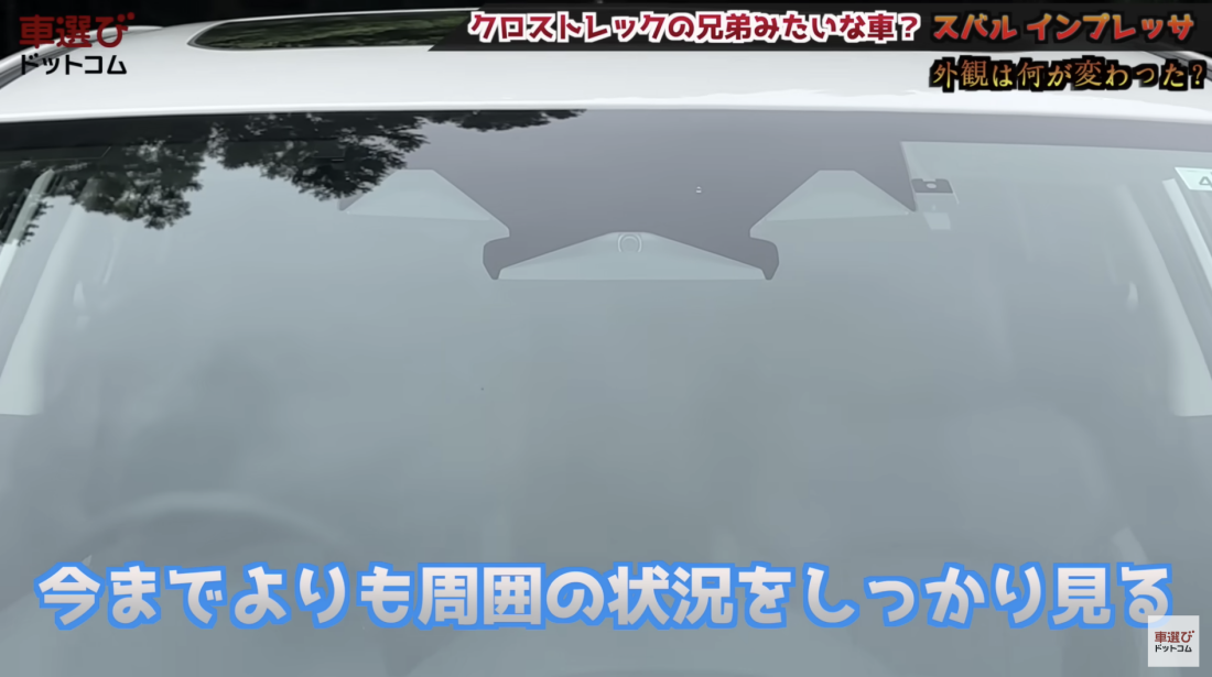新型インプレッサ