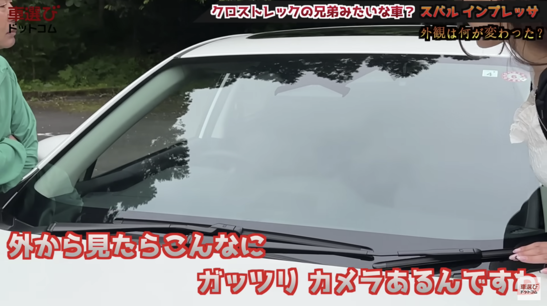 新型インプレッサ