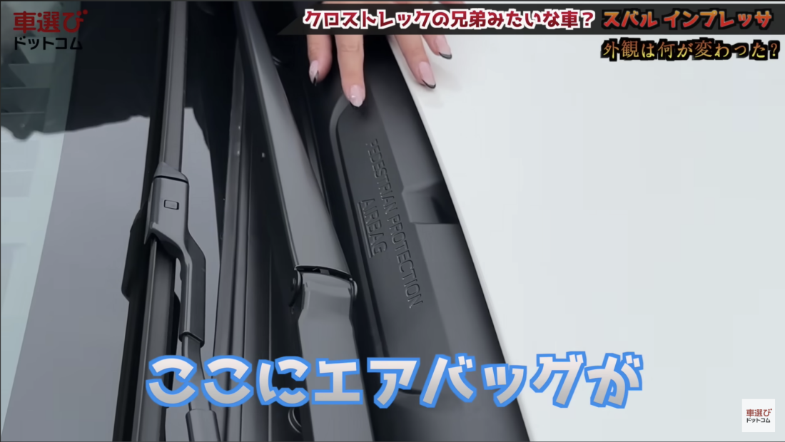 新型インプレッサ