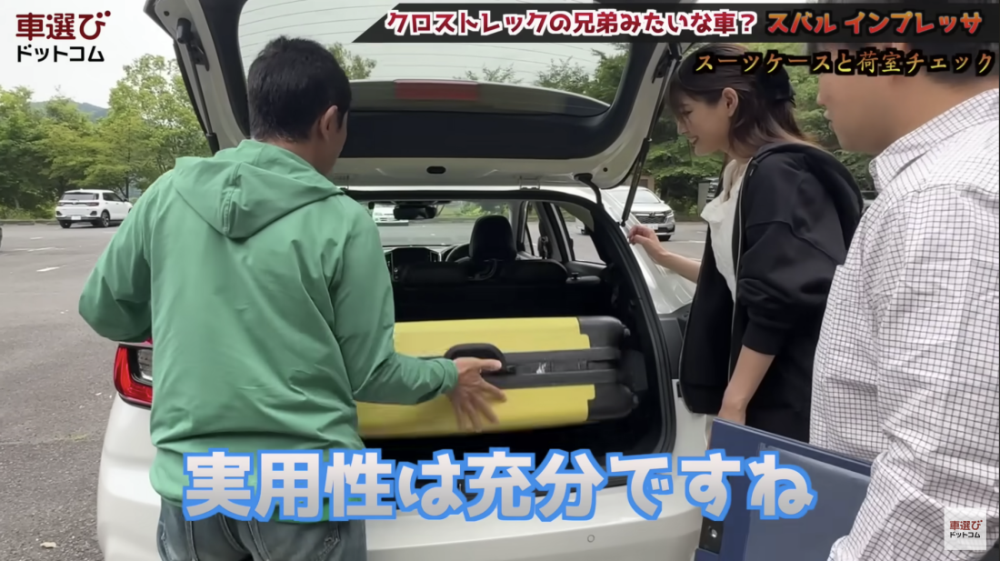 新型インプレッサ