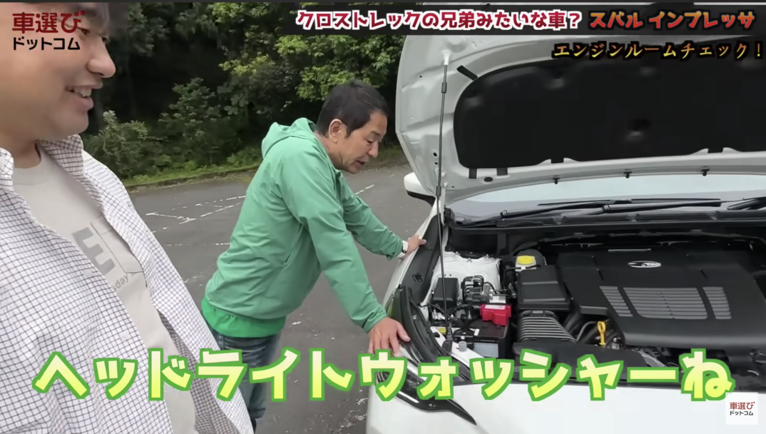 新型インプレッサ