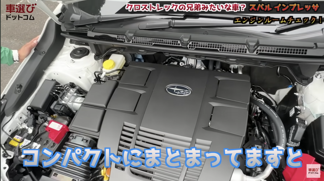 新型インプレッサ