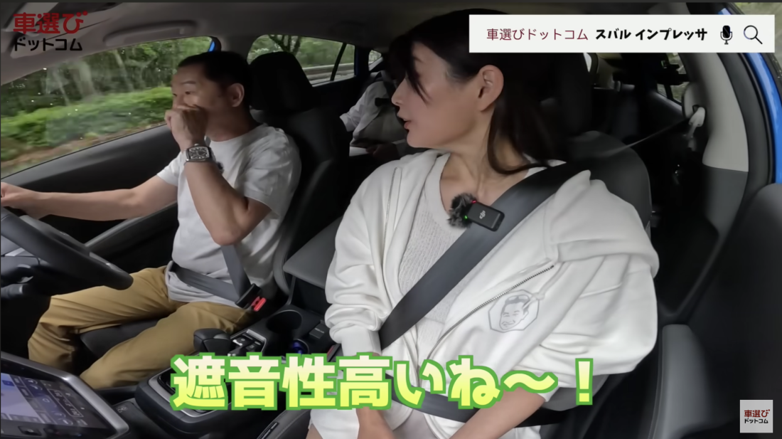 新型インプレッサ