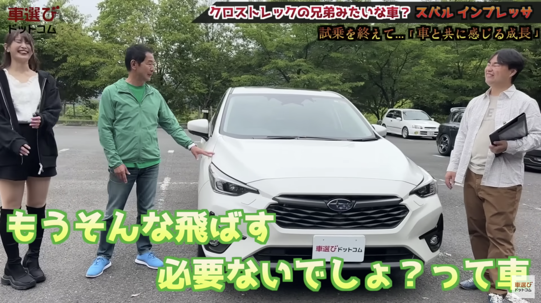 新型インプレッサ