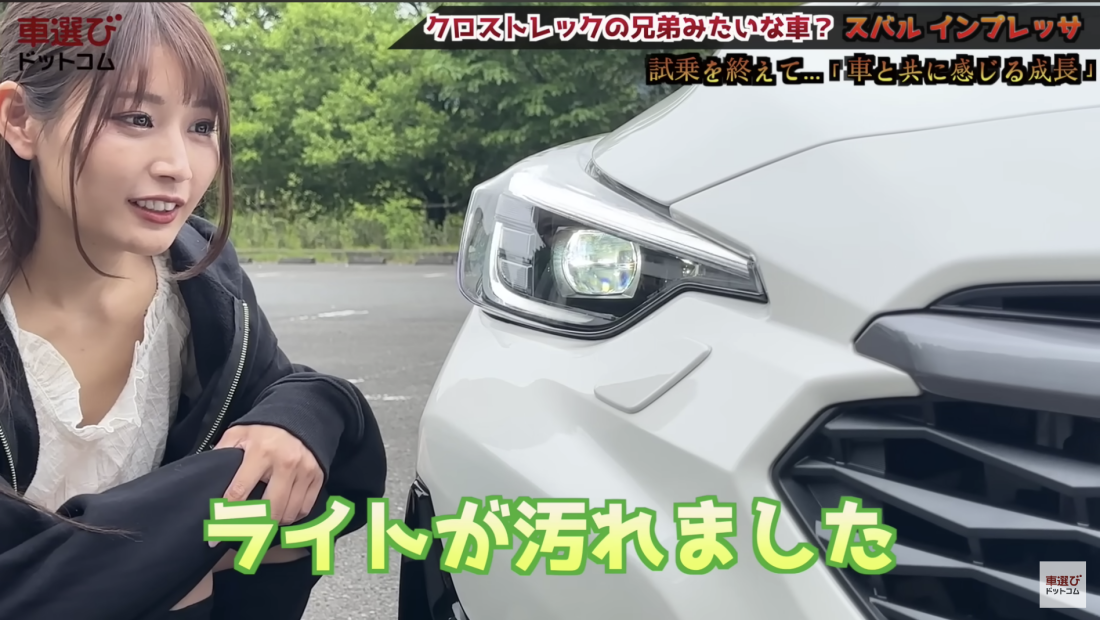 新型インプレッサ