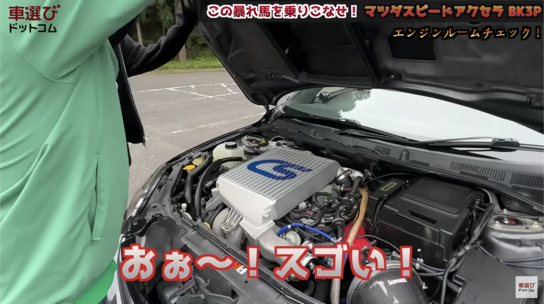 マツダスピードアクセラ