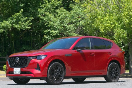 マツダ CX-60 PHEV