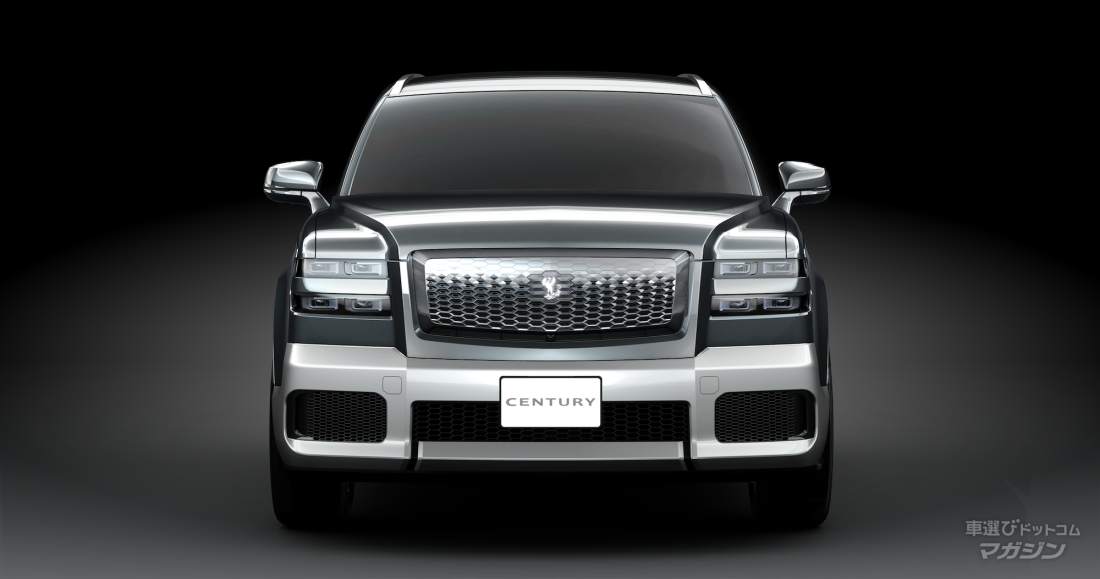 トヨタ センチュリー