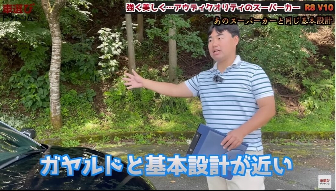 アウディ R8 V10プラス