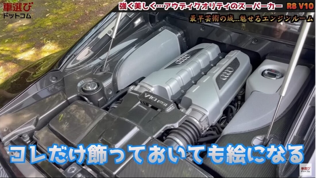 アウディ R8 V10プラス