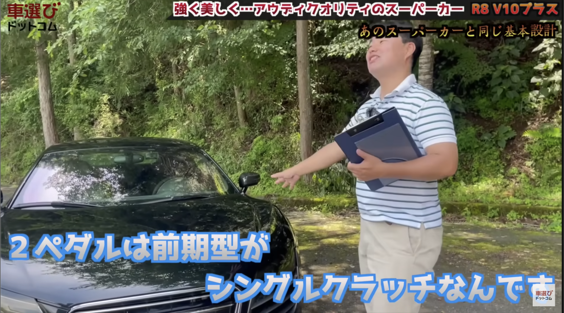 アウディ R8 V10プラス