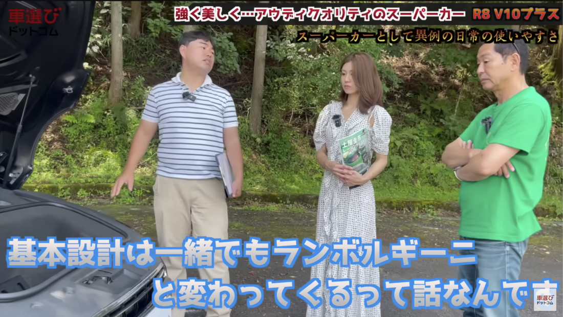 アウディ R8 V10プラス