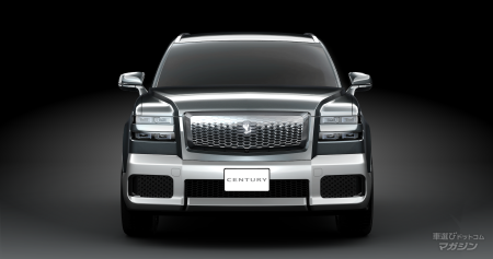 トヨタ センチュリー
