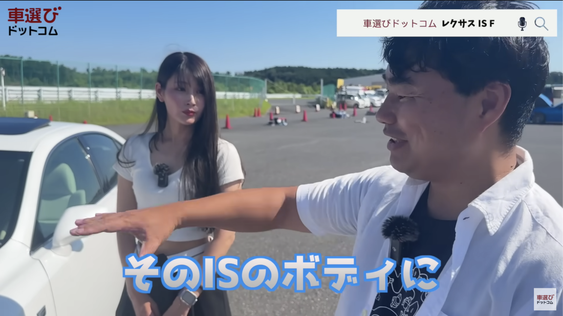 レクサス IS F
