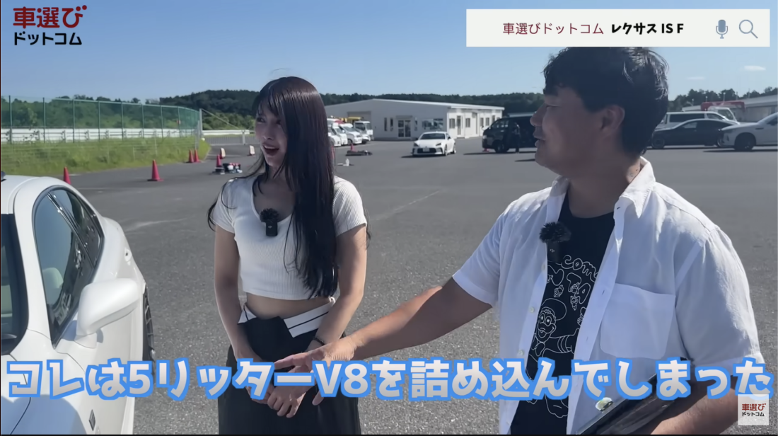 レクサス IS F