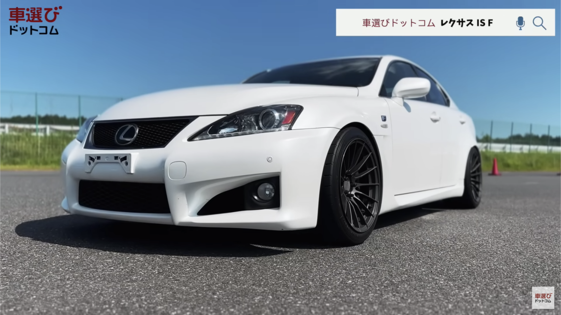 レクサス IS F