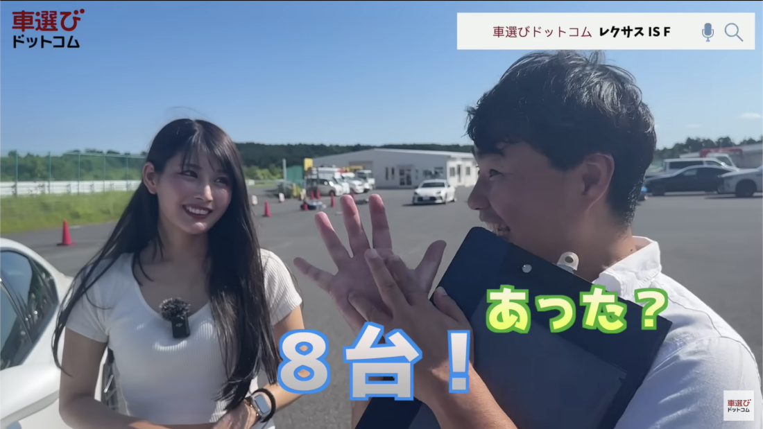 レクサス IS F