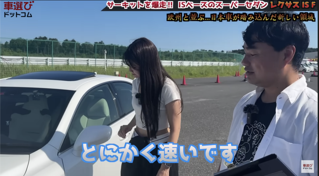 レクサス IS F