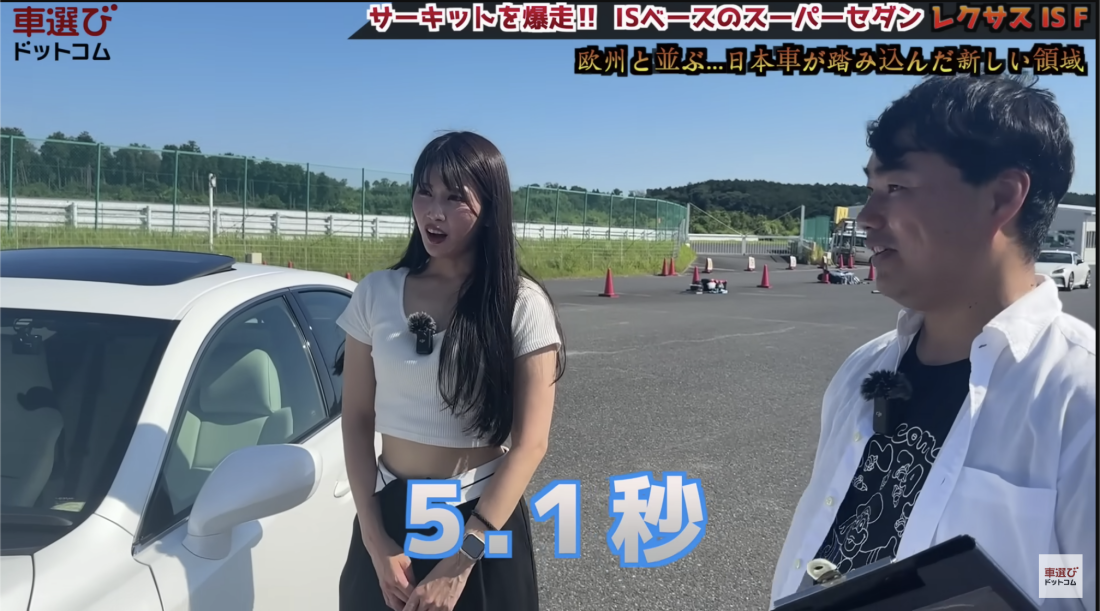 レクサス IS F