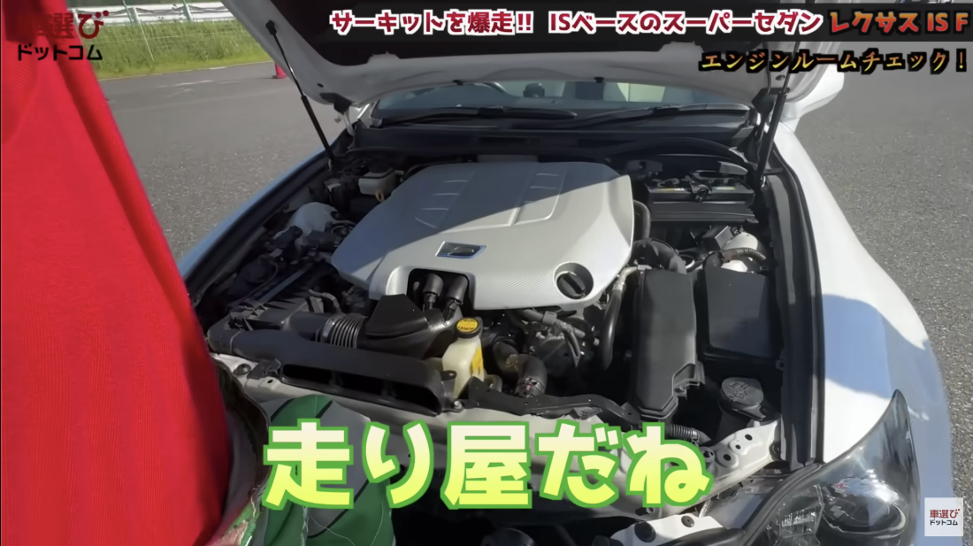 レクサス IS F