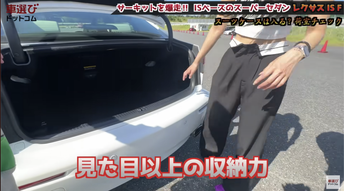 レクサス IS F
