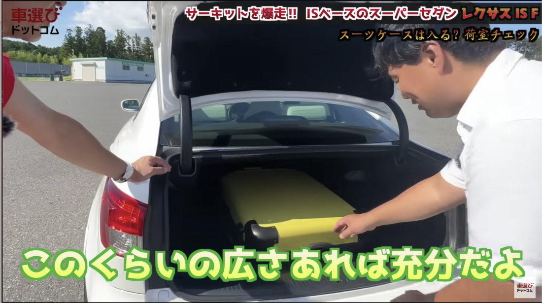 レクサス IS F
