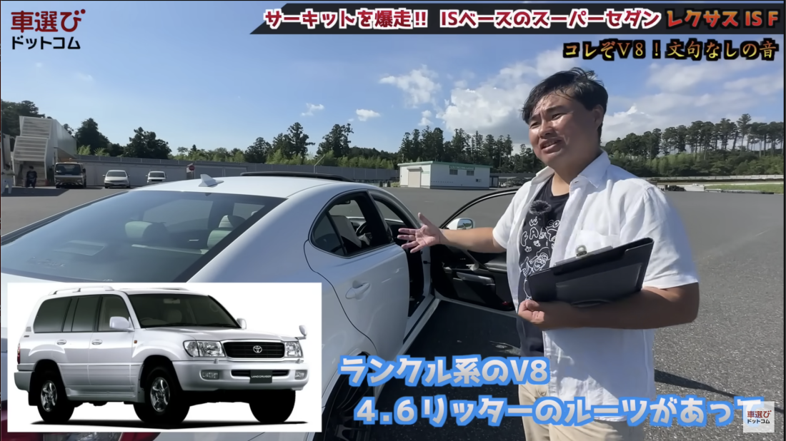 レクサス IS F