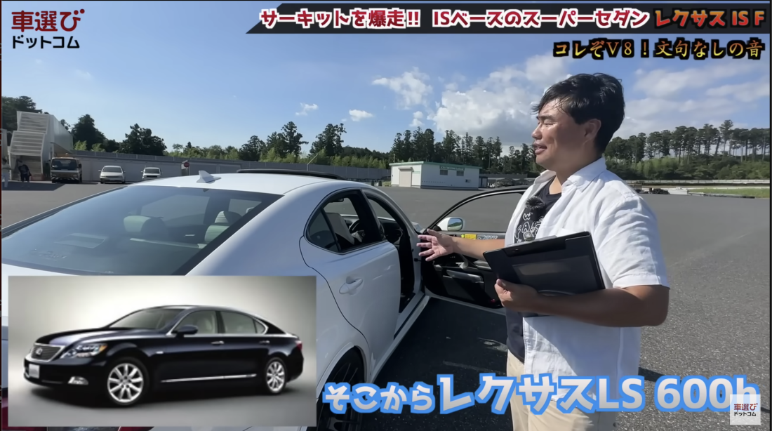 レクサス IS F